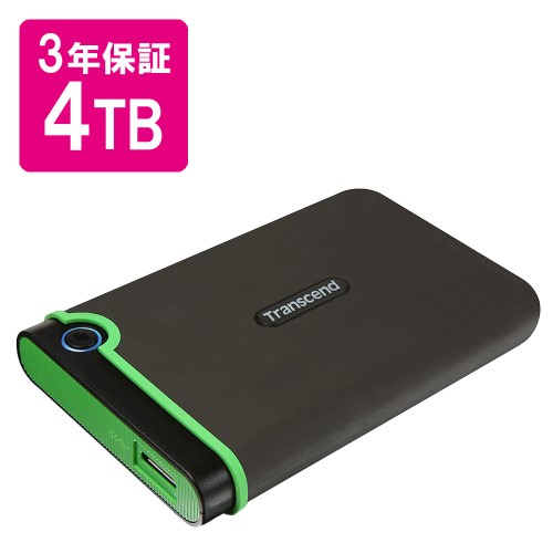 外付けHDD（大容量・4TB・2.5インチ・スリム・ポータブル