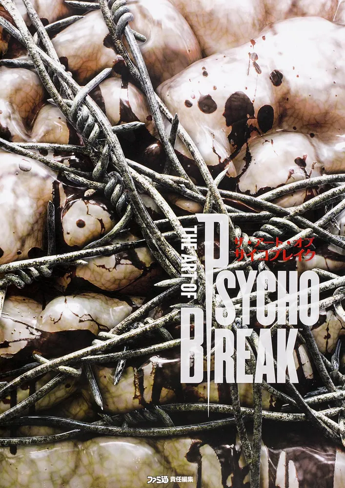 THE ART OF PSYCHO BREAK」BethesdaGames [画集