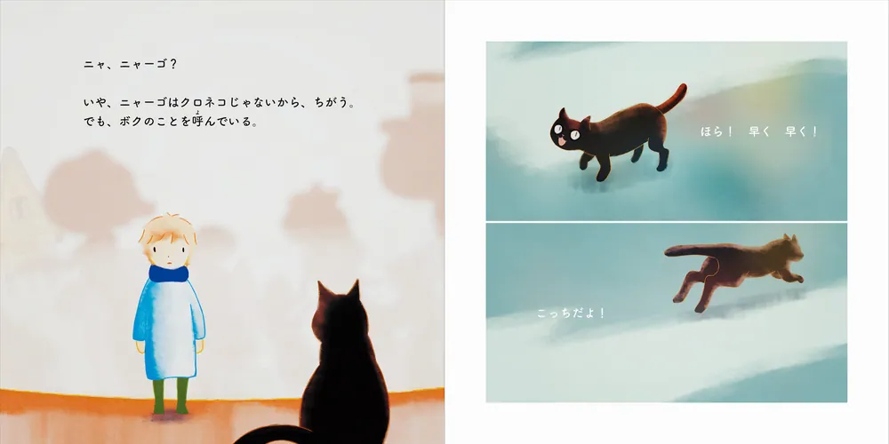 メメント・モリ」大森元貴 [絵本] - KADOKAWA