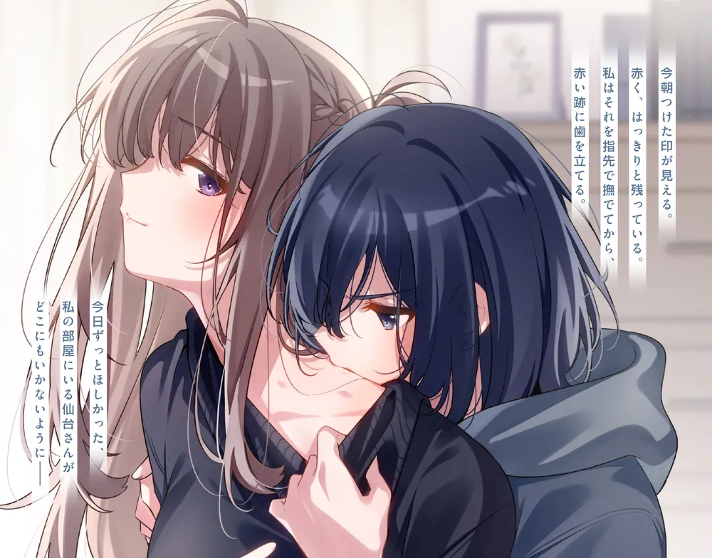 週に一度クラスメイトを買う話8 ～ふたりの秘密は一つ屋根の下