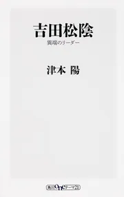 津本陽歴史長編全集 17 武田信玄」津本陽 [全集] - KADOKAWA