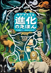 絵本・児童書 YoDaVinci Resolve 絵本・児童書 YoDaVinci Resolve 絵本