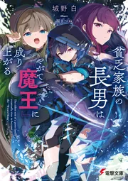 冴えない彼女の育てかた Memorial ねんどろいど加藤恵 ヒロイン服Ver