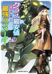 A.O.Z RE-BOOT GUNDAM INLE ガンダム・インレ -くろうさぎのみた夢- VI