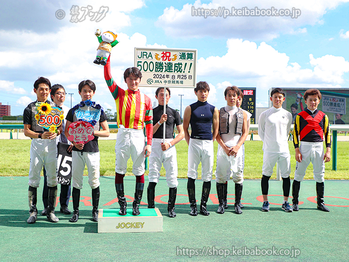 鮫島駿騎手がJRA通算500勝 | ニュース | 競馬ブック