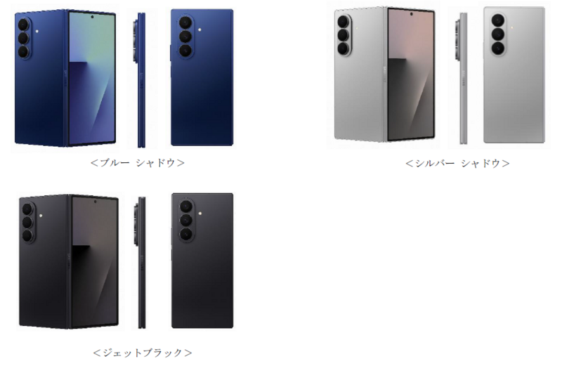 OPEN＞「Samsung Galaxy Z Fold7」（SIMフリーモデル） 本日販売開始