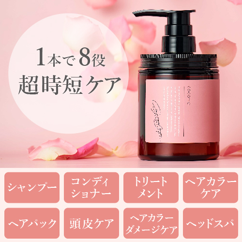 ココネ（cocone） クレイクリームシャンプー スムース 380g｜【ハンズ