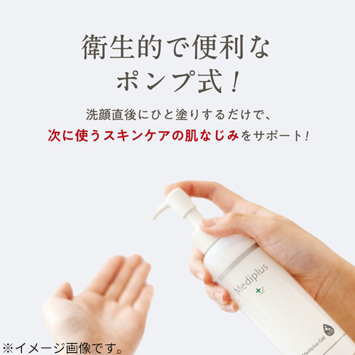 メディプラス メディプラスゲル 180g｜【ハンズネットストア】