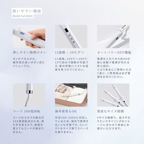 絹女（KINUJO） カールアイロン KC38N 38mm｜【ハンズネットストア】