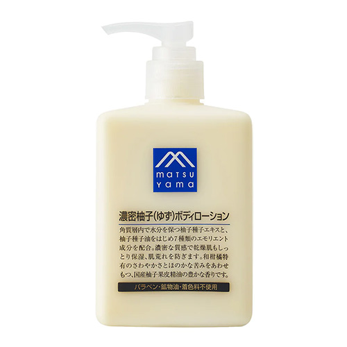 松山油脂 Mマーク 濃密柚子ボディローション 300mL｜【ハンズネット