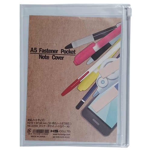 エイチ・エス ファスナーポケットノートカバー A5｜【ハンズネットストア】