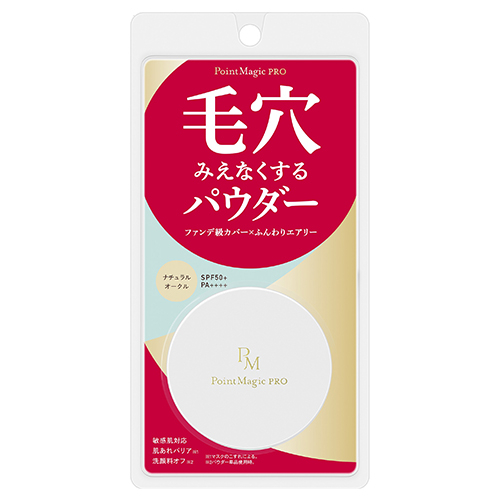 ポイントマジックPRO プレストパウダー C 10 ナチュラルオークル（標準