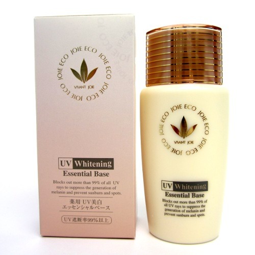 ビーバンジョア 薬用 UV美白エッセンシャルベース52ml×2本セット【正規