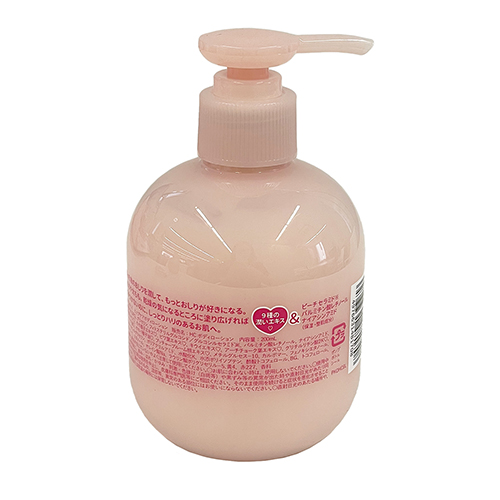 ペリカン石鹸 恋するおしり ヒップケアボディローション 200mL