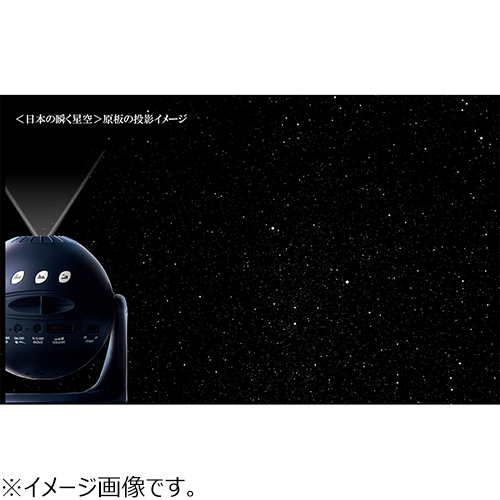 セガトイズ ホームスター ミッドナイトネイビー｜【ハンズネットストア】