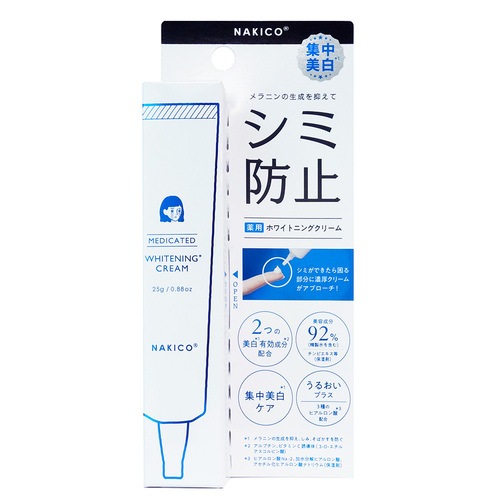 NAKICO 薬用ホワイトニングクリームN｜【ハンズネットストア】