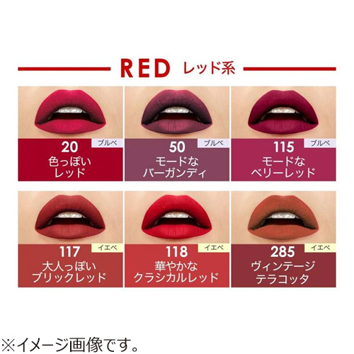 メイベリン ニューヨーク（MAYBELLINE NEW YORK） SPステイ マット