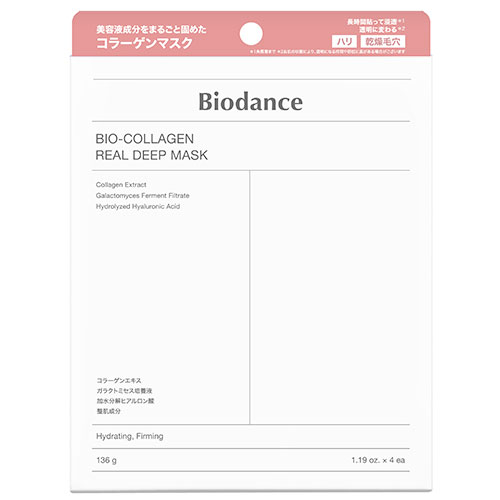 バイオダンス（Biodance） バイオコラーゲンリアルディープマスク BOX