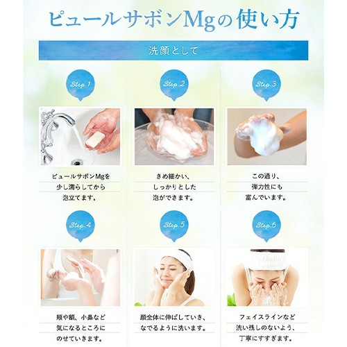 柚天堂 ピュールサボンMg 標準重量60g｜【ハンズネットストア】