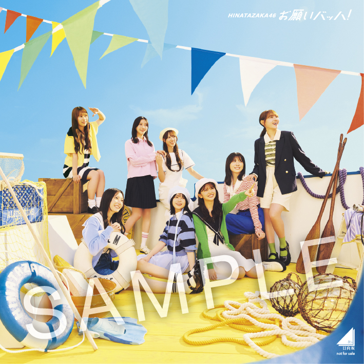 15thシングル『お願いバッハ！』CDショ | ニュース | 日向坂46公式
