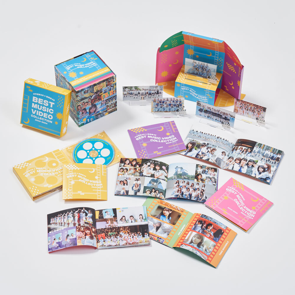 日向坂46「けやき坂46＆日向坂46 BEST MUSIC VIDEO COLLECTION 2015