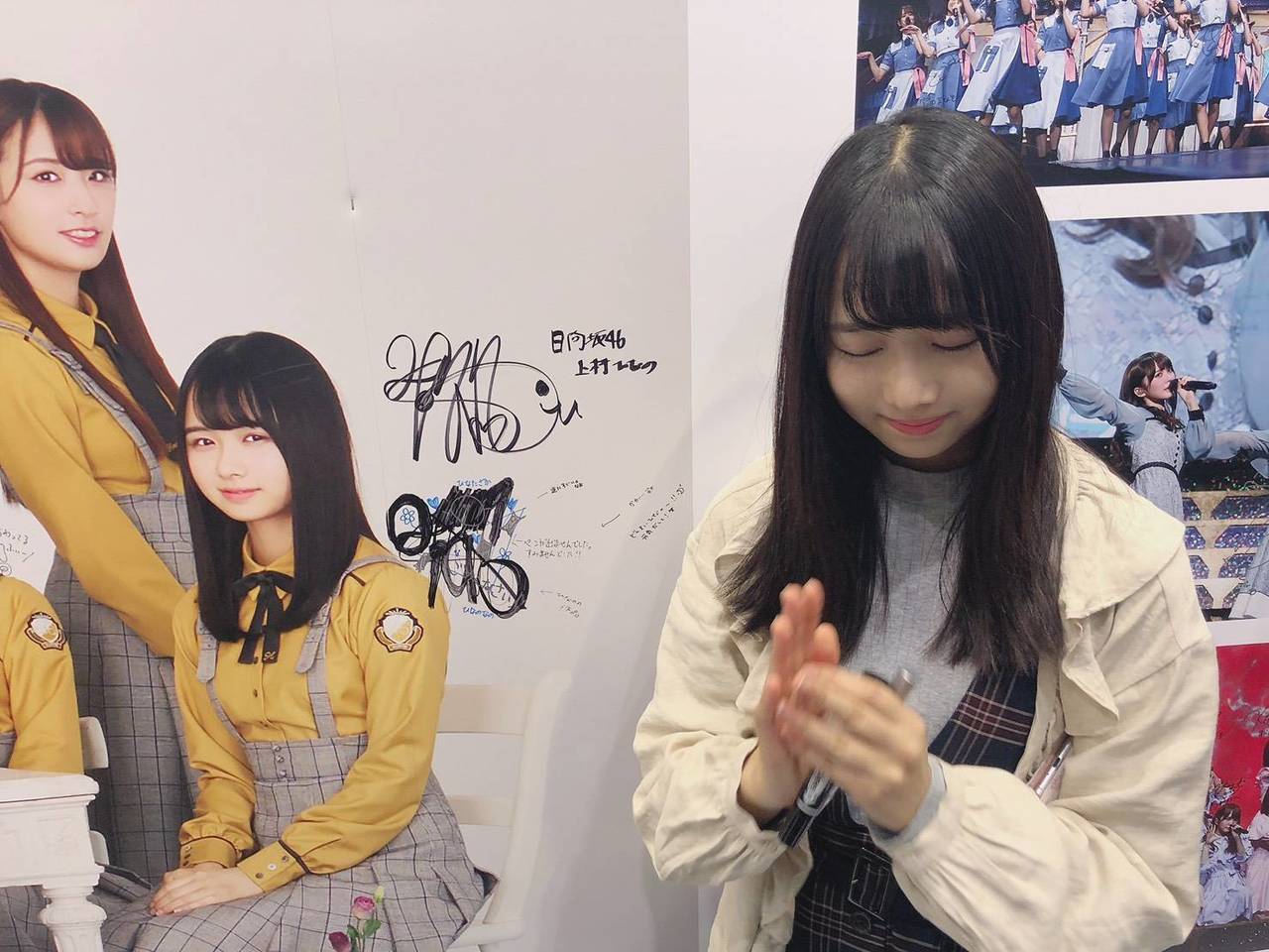 上村 ひなの公式ブログ | 日向坂46公式サイト
