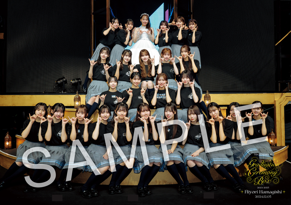 HINATAZAKA46 GRADUATION CEREMONY BOX SPECIAL SITE