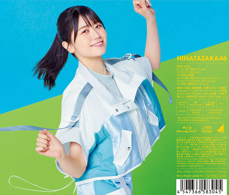 日向坂46公式サイト