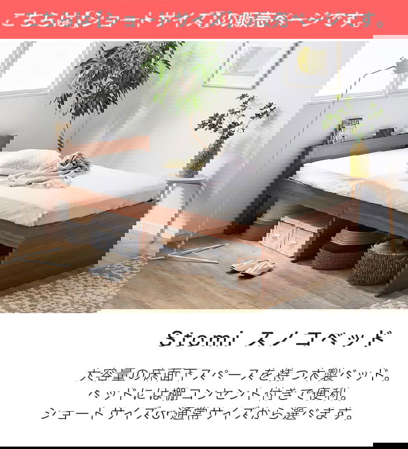 無印良品 ダブルベッド フレーム ウォールナット 無印良品 ダブル