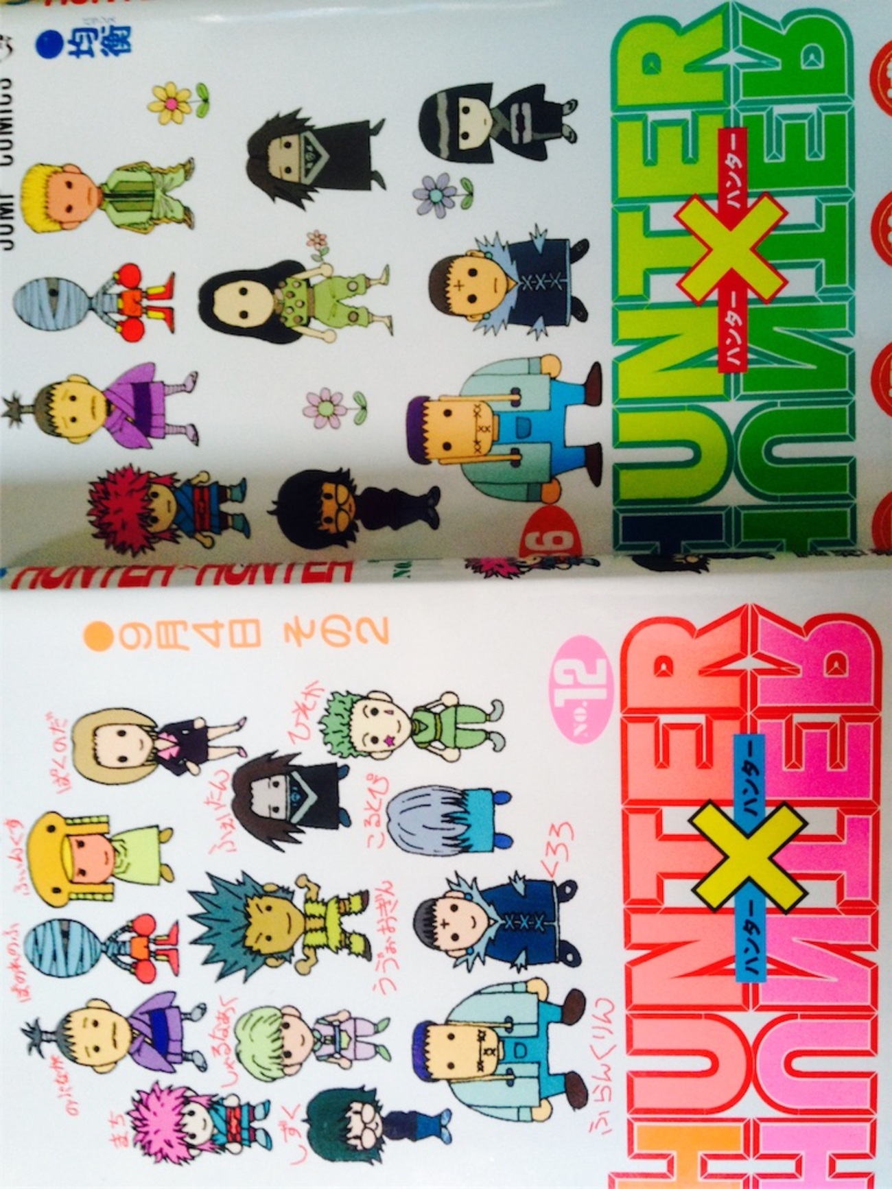 HUNTER×HUNTER 36巻の感想（たしかにネタバレだったね） - モブト