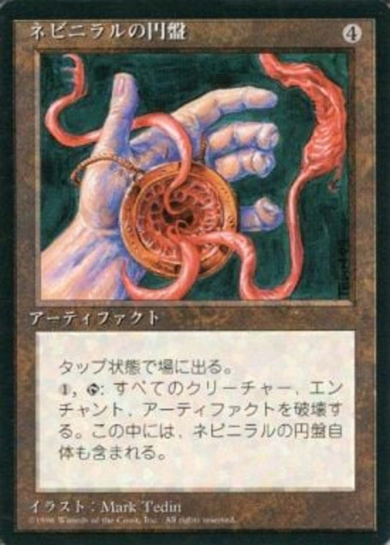 backend=imagemagick;version=1;