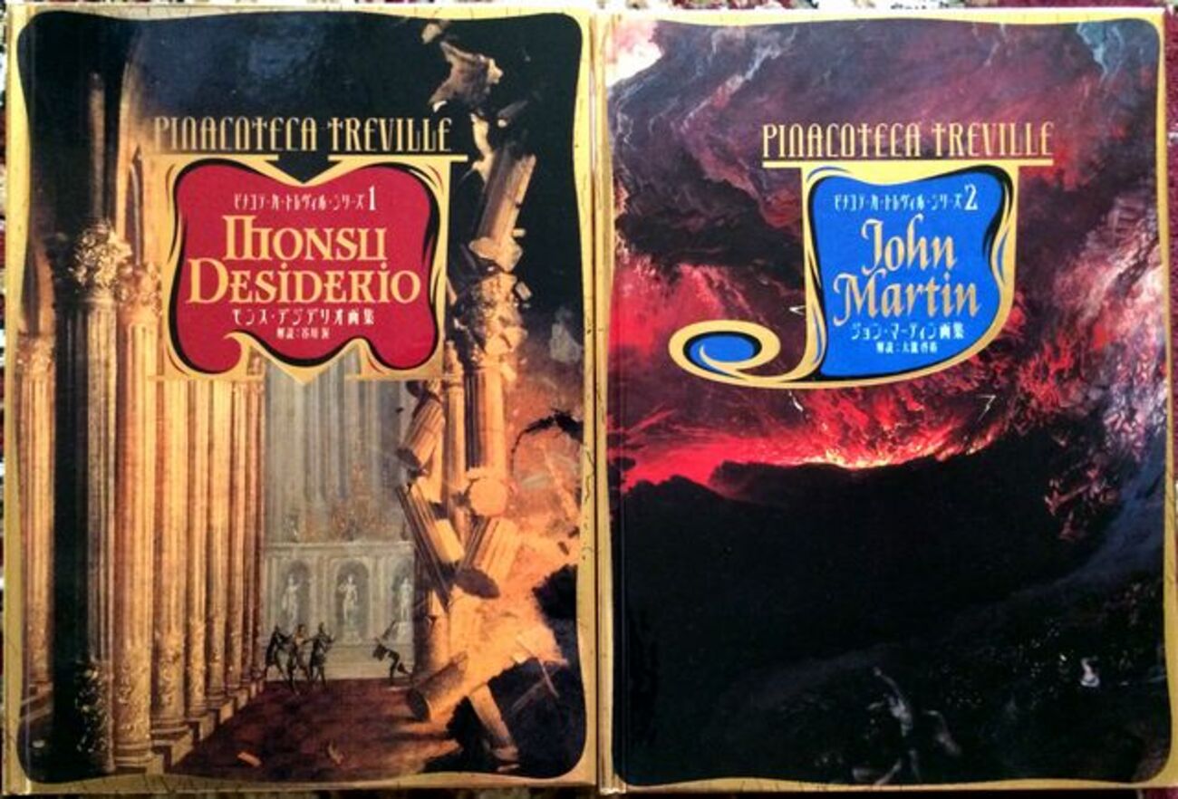 ピナコテーカ・トレヴィル・シリーズ』全10巻コンプリート - メモリの