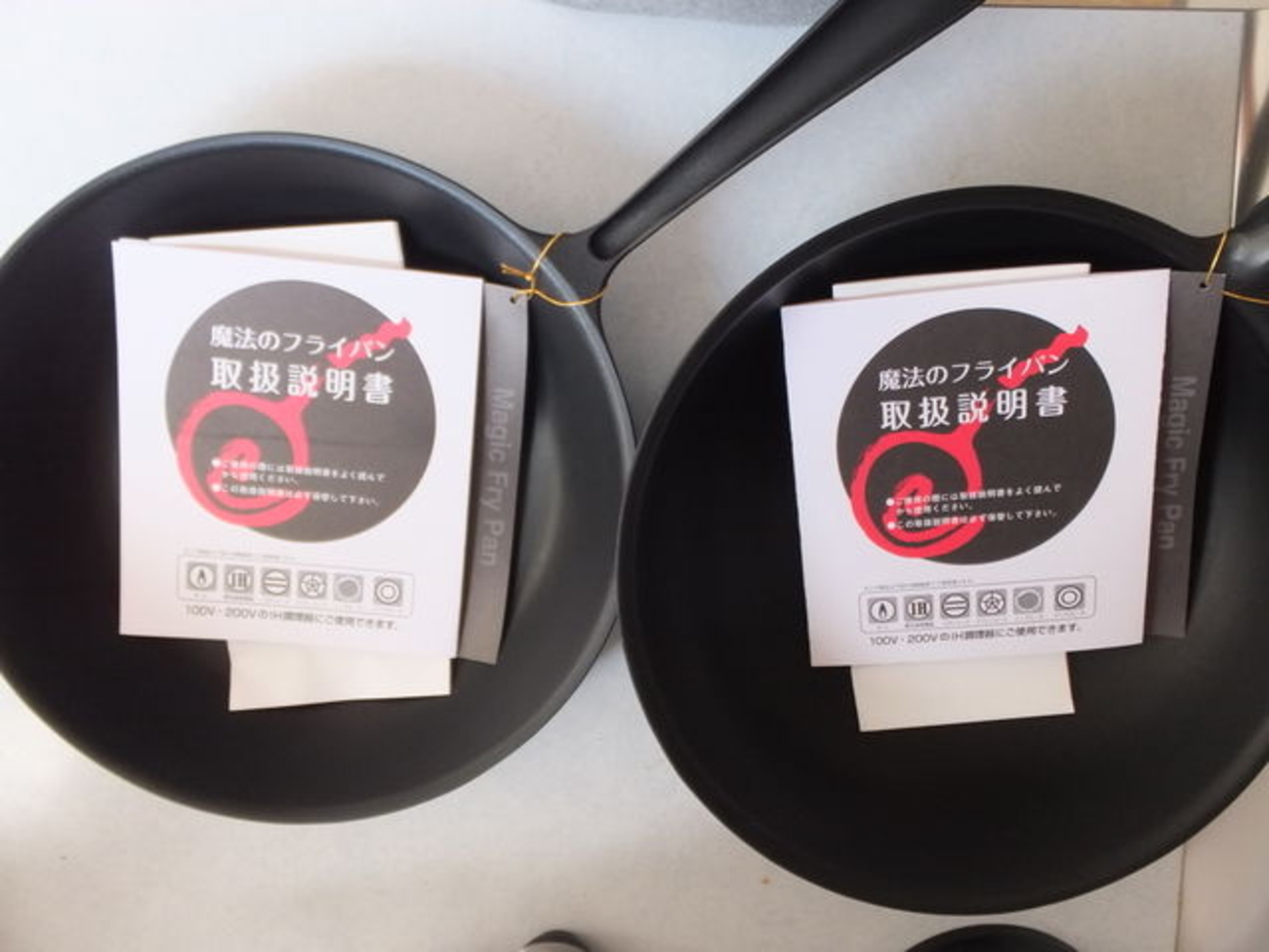 錦見鋳造「魔法のフライパン」は焦げ付く？主婦が3年間使ってみた感想