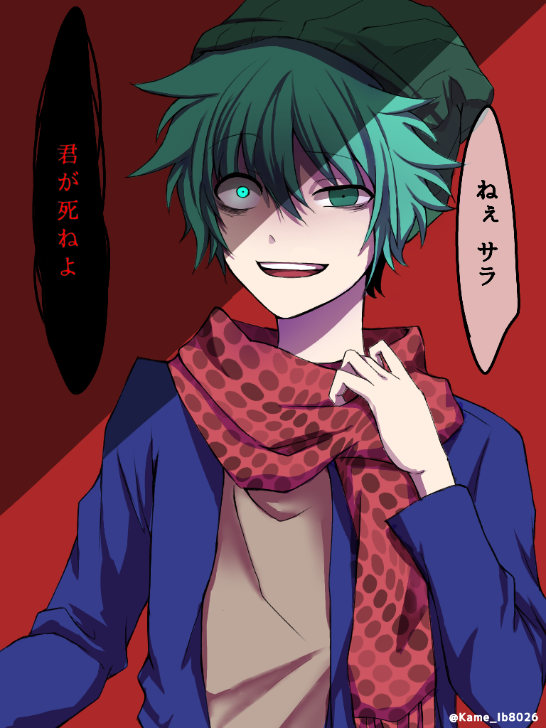 日和 楓【キミガシネ】 - ibisPaint