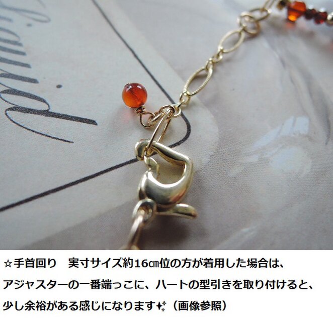 1203）アンバー（琥珀）とガーネットの組み合わせ☆14KGFブレスレット