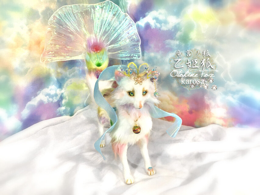 アートドール こねこ幻獣No.57 羊毛フェルト アートドール こねこ幻獣