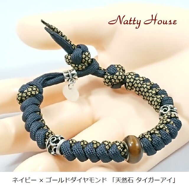 ブレスレット ペア パラコード 天然石 パワーストーン ハンドメイド