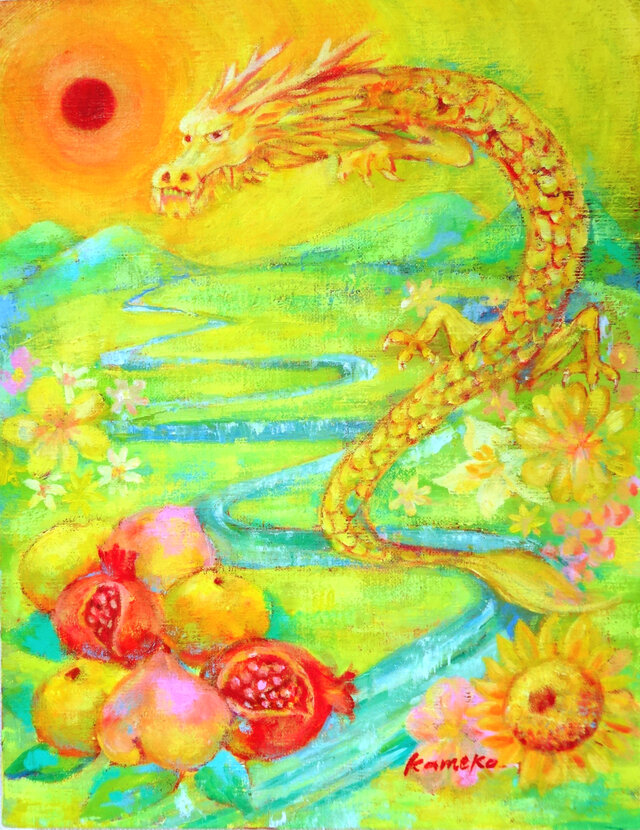 F8 風水絵画☆受注制作☆さんかんの実・龍・赤い玉・日本の風景・黄色