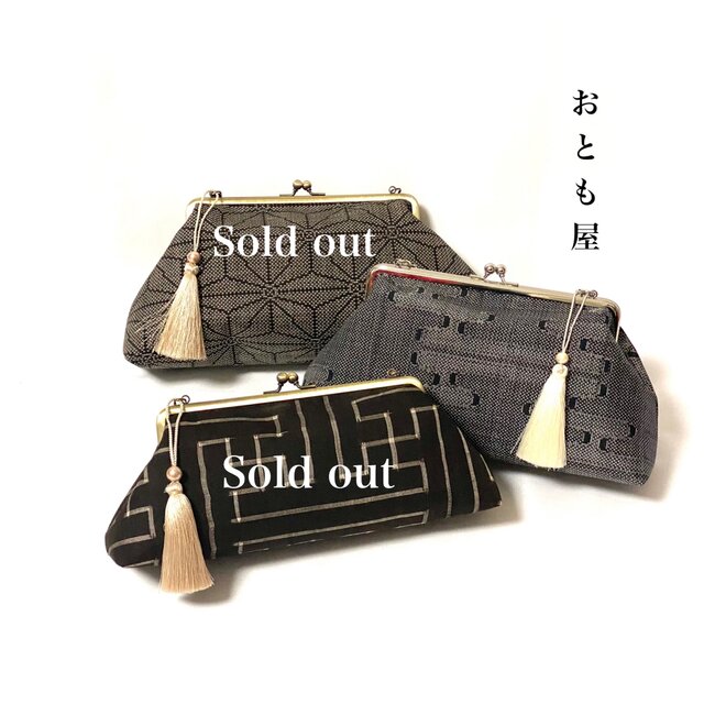 大島紬 がま口 クラッチバッグ 和装バッグ 着物 和装小物 お稽古 浴衣