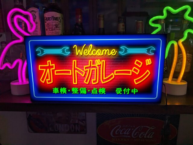 Lサイズ】カーショップ ガレージ オートサービス リペア 自動車工場