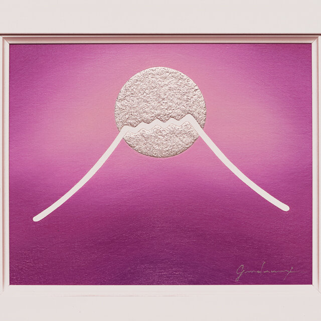 ○『紫の富士』○がんどうあつし絵画油絵F3号ホワイト額縁付○モーヴ