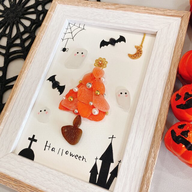 シーグラスアート ハロウィン ヒーリングアート 絵画 インテリア 飾り