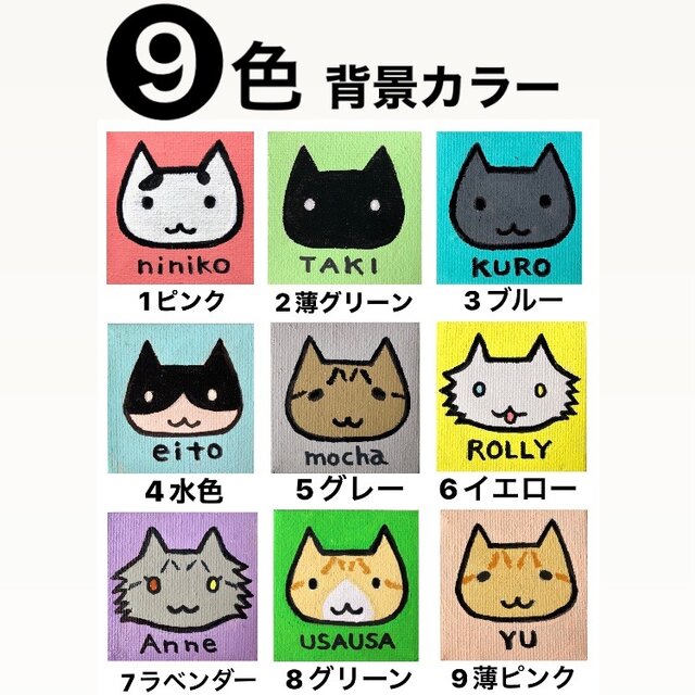 愛猫がキャラクターに！2匹用 15cmキャンバスの猫ポップアート 「うち