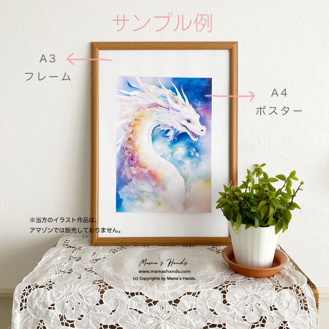 ⭐️5点売れました⭐️ A4 ポスター 木花咲耶姫 コノハナサクヤヒメ