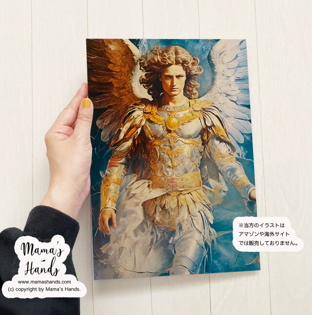 ⭐️4点売れました⭐️ A4 ポスター 中世の大天使ミカエル 守り神