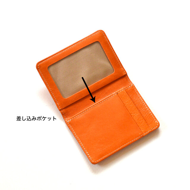 横型二つ折りパスケース：オレンジ】ソフト仕上げ革（牛革）製 MK-3004