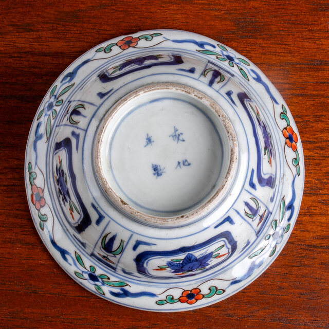 古伊万里 染錦 唐華文 鉢 明治時代 | iichi 日々の暮らしを心地よく