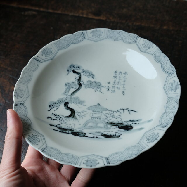 特価¥1000→¥500】庭園の絵◇縁に寿。瀬戸焼 黒染付印判波縁中皿 骨董