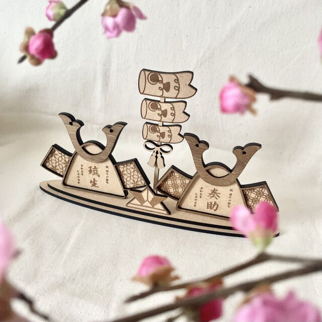 予約販売 〗兄弟・双子ちゃんで飾れる 二つ並んだ 木製 名入り兜