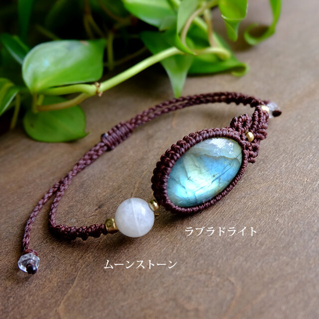 大きめラブラドライト・ムーンストーン （6月誕生石）マクラメ編み